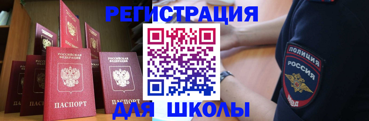 прописка для кредита в Лагани