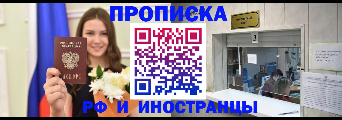 пропишу в квартире в Лагани